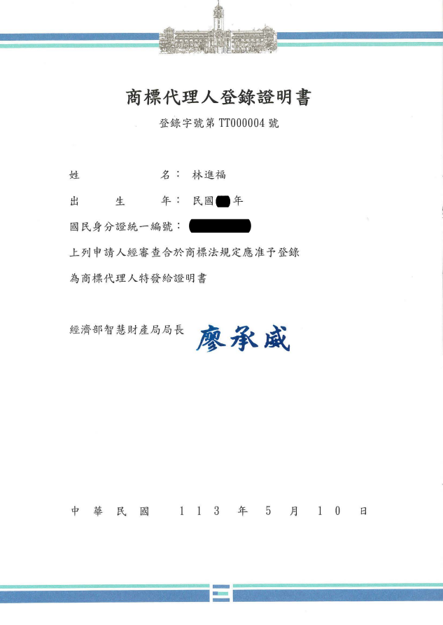 cert